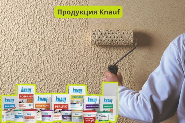 Продукция Кнауф фото